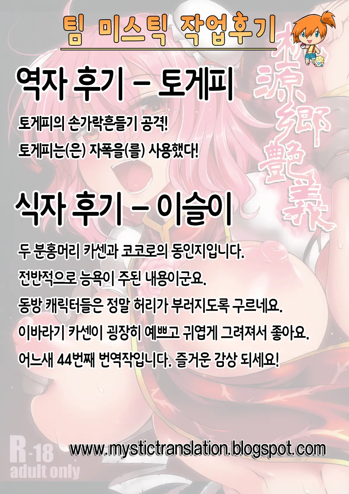 웹툰 이미지 30