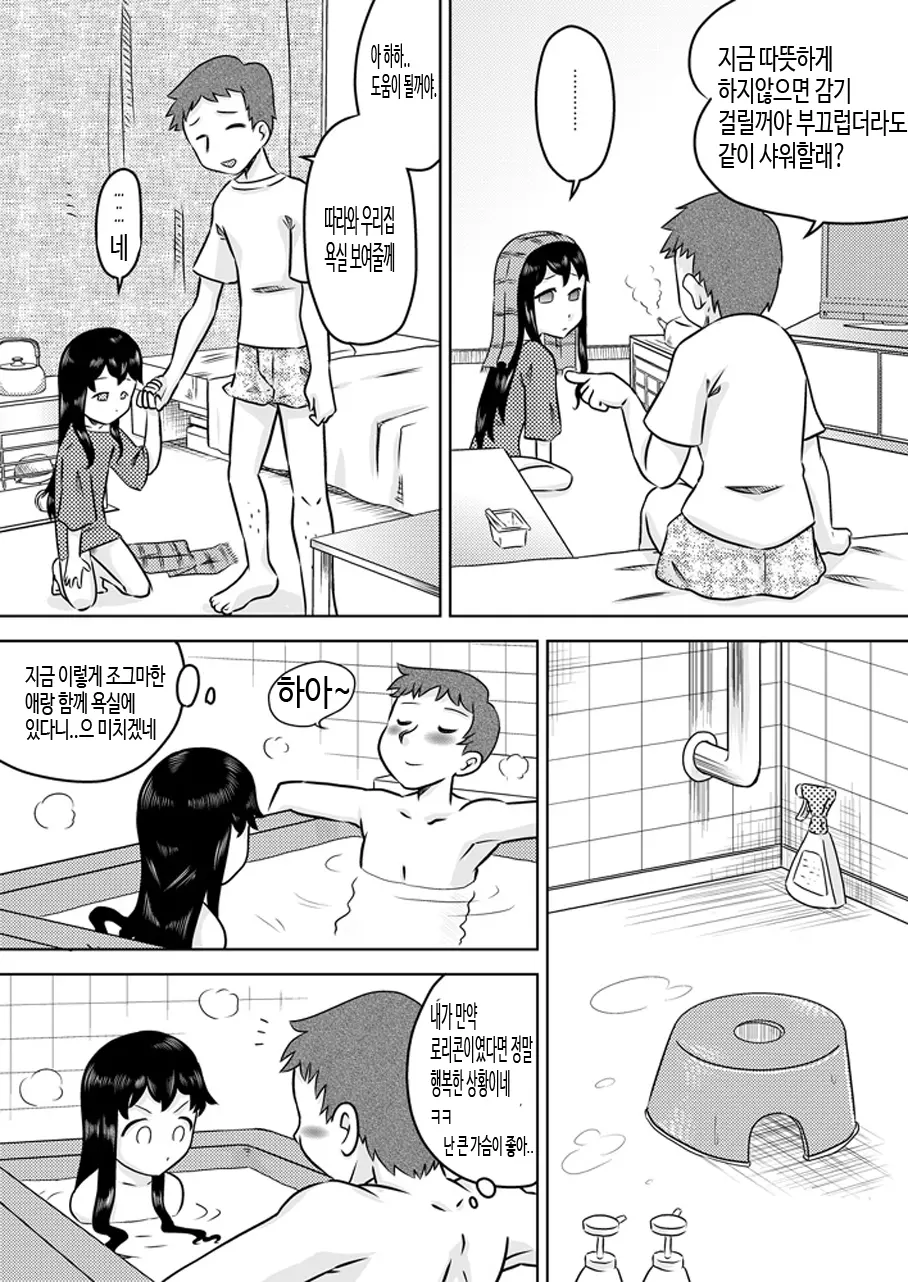 웹툰 이미지 5