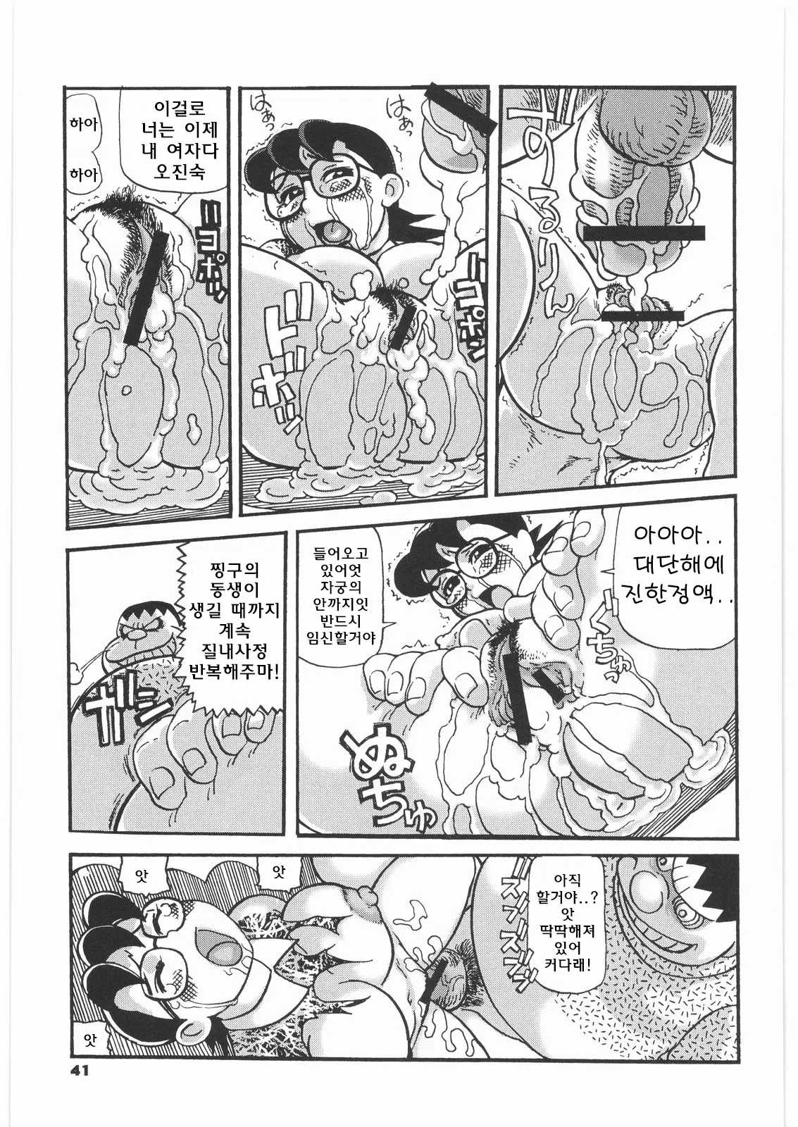 웹툰 이미지 10