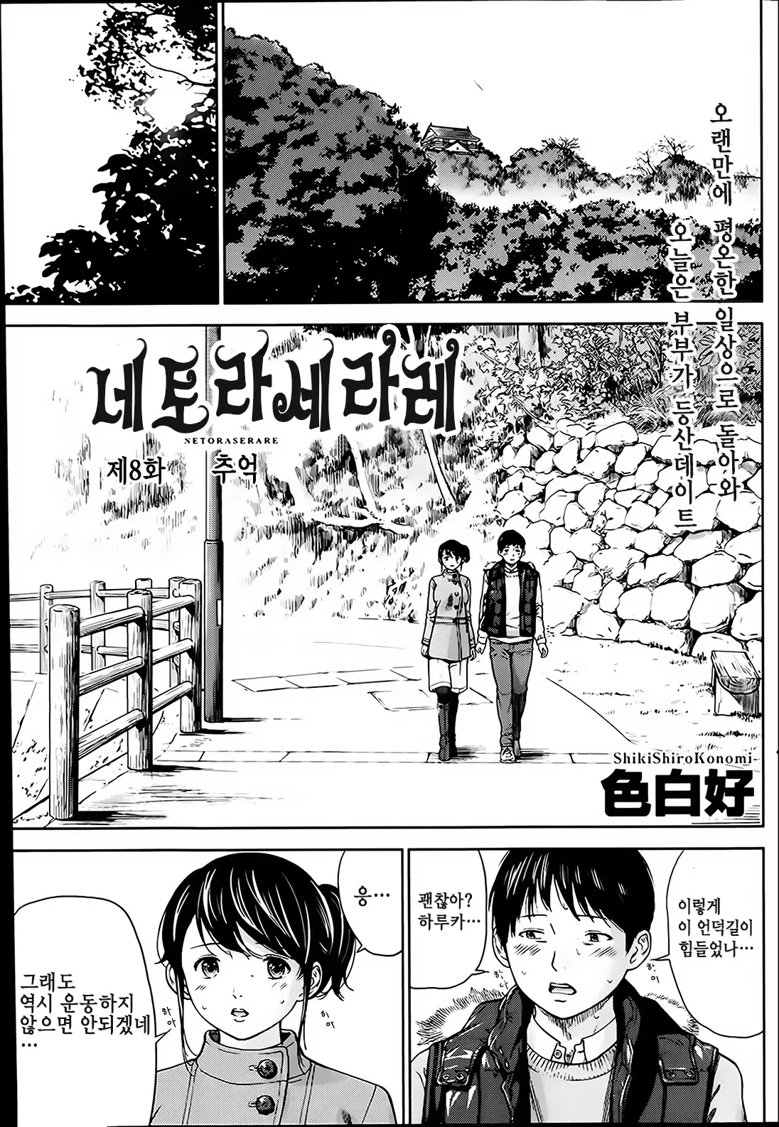 웹툰 이미지 0