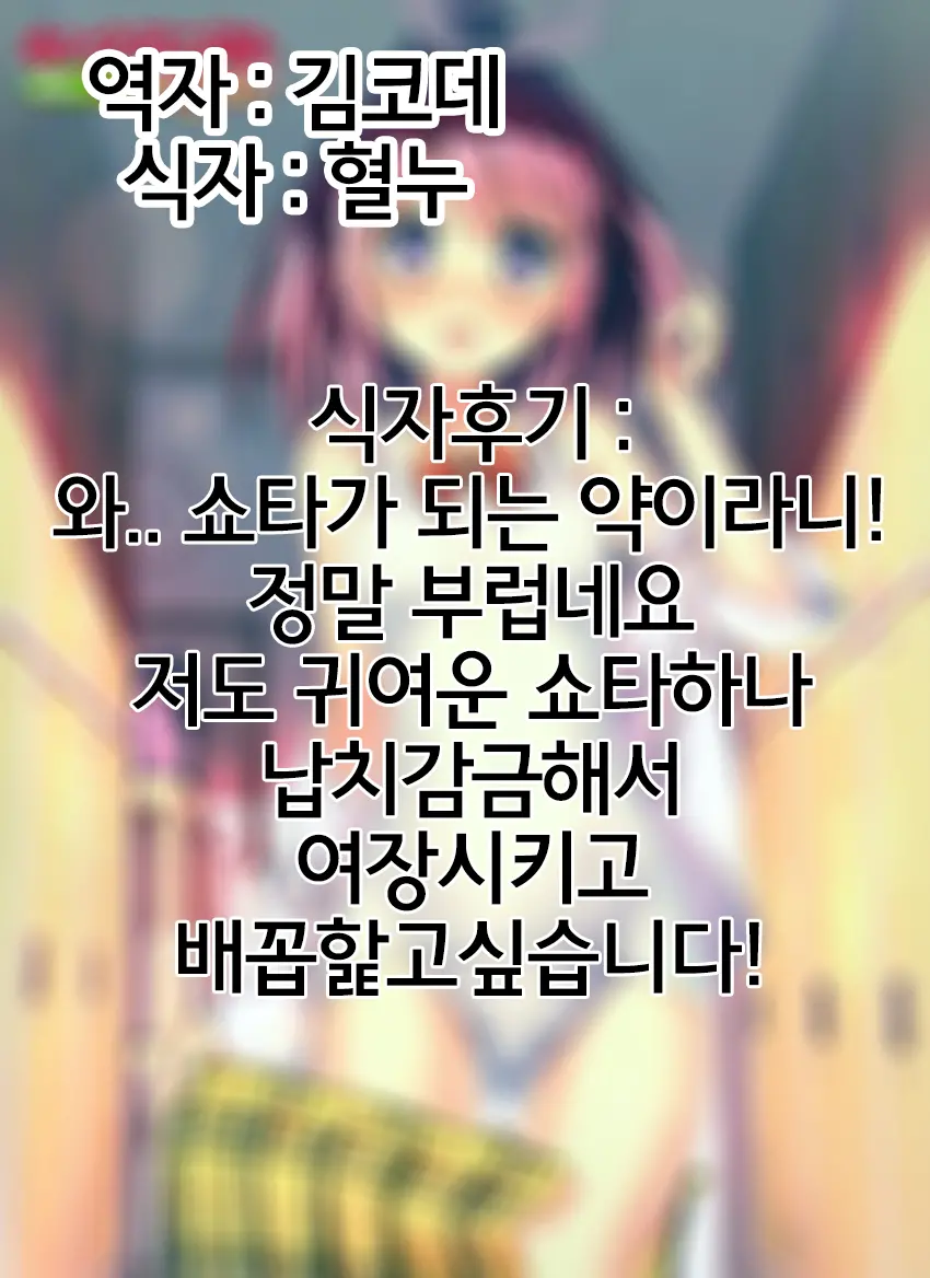 웹툰 이미지 24