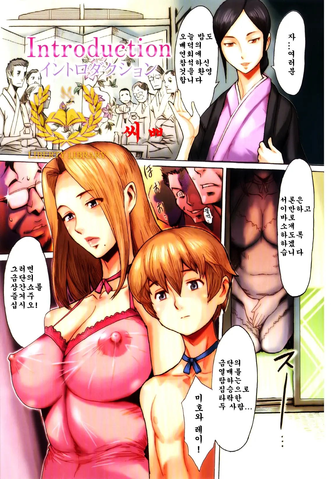 웹툰 이미지 0