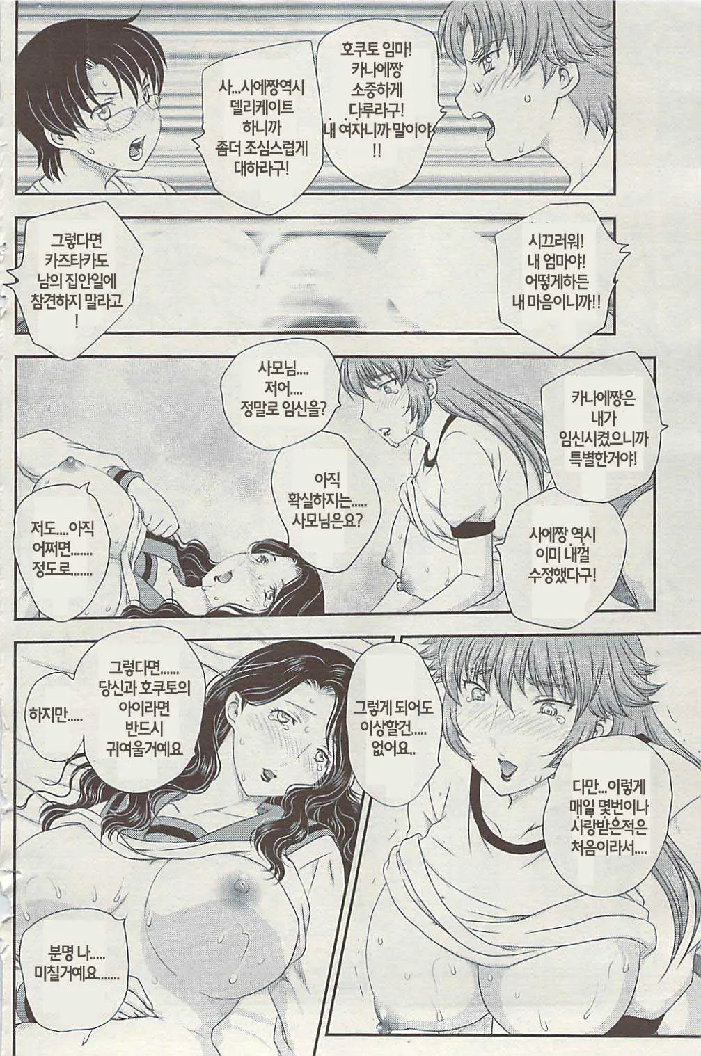 웹툰 이미지 92