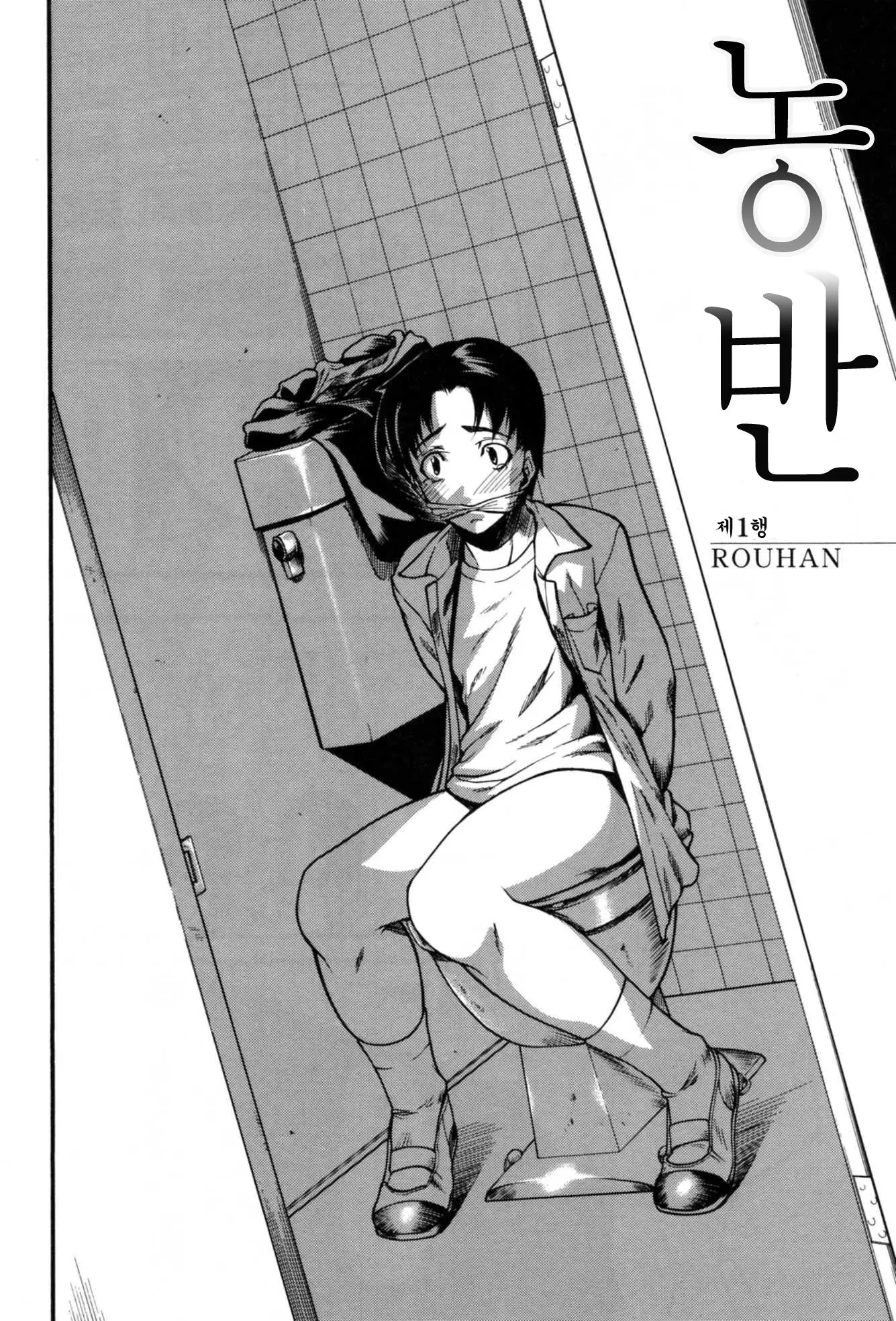 웹툰 이미지 99