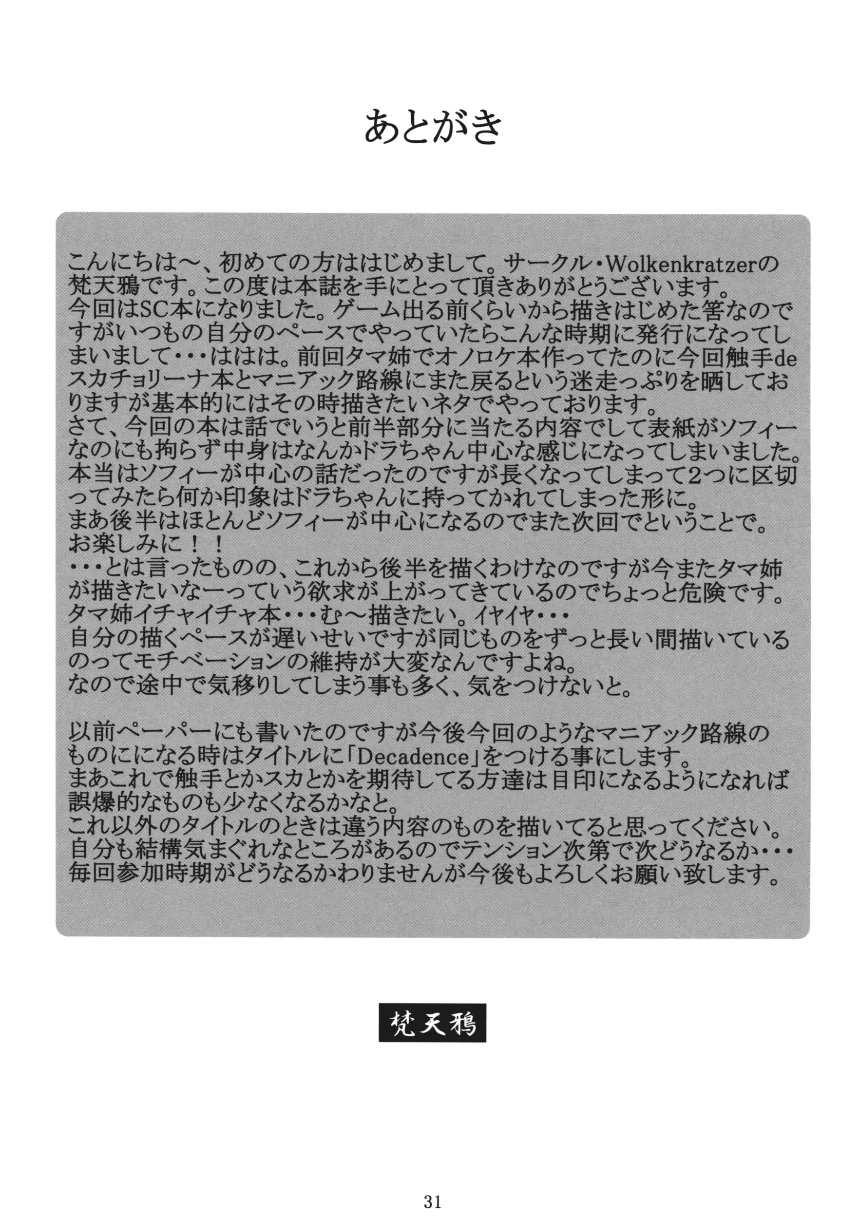 웹툰 이미지 29