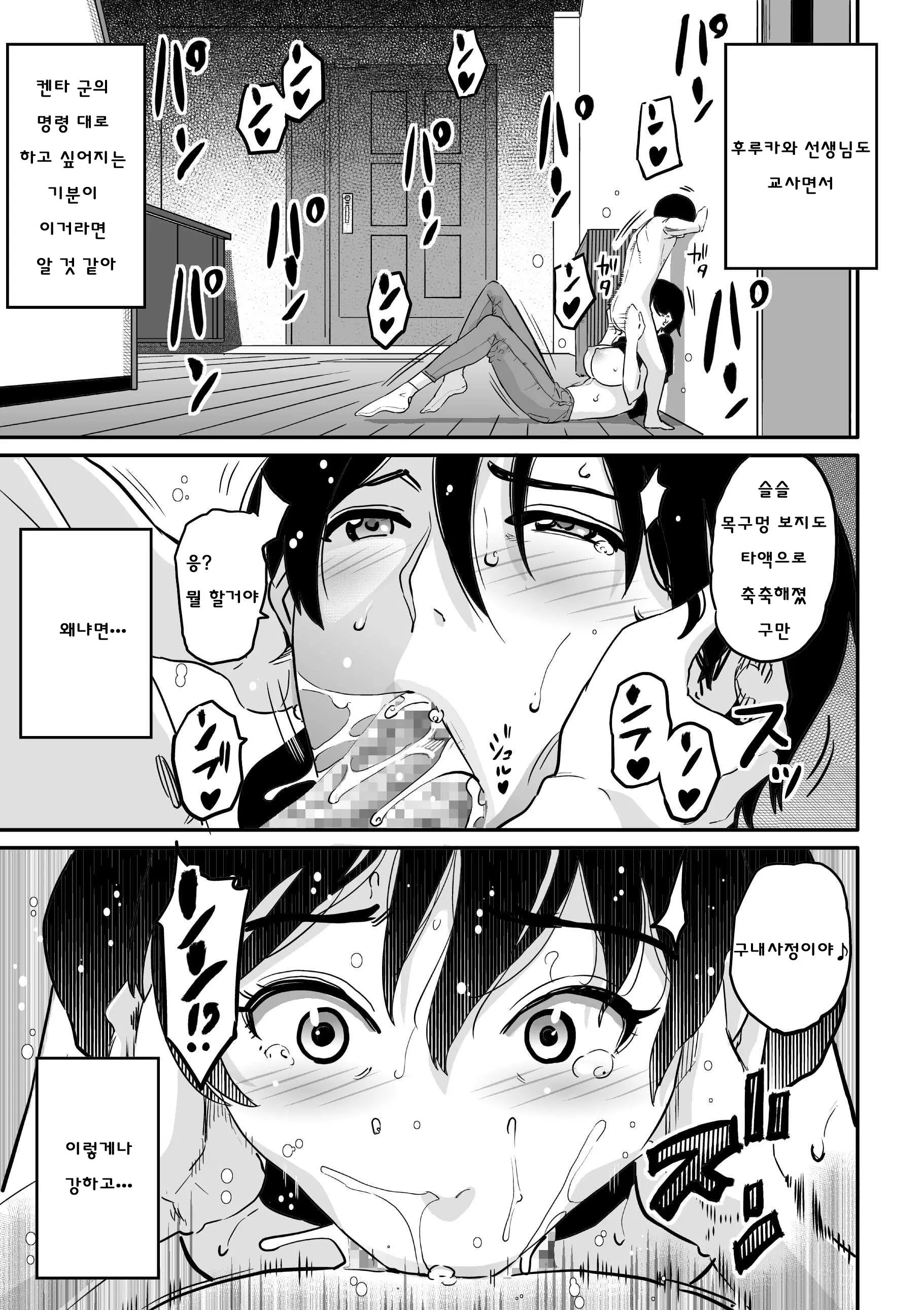 웹툰 이미지 192