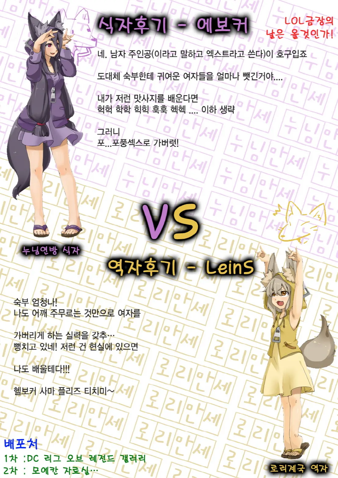 웹툰 이미지 22