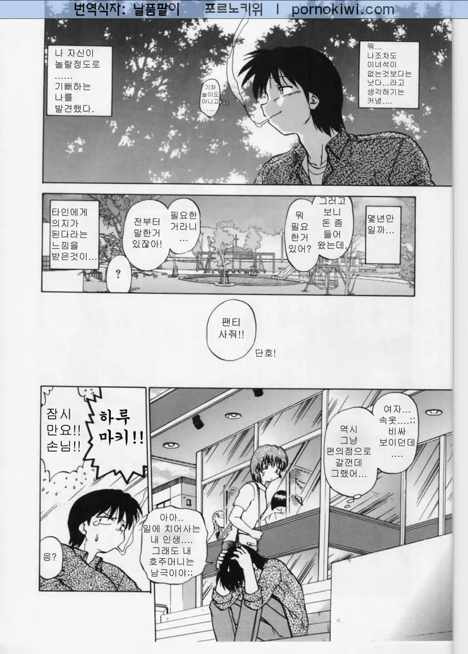 웹툰 이미지 60