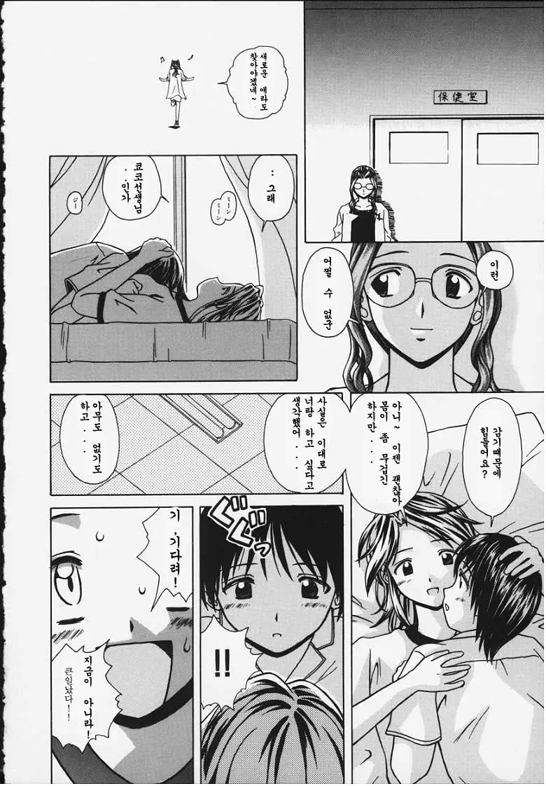 웹툰 이미지 91