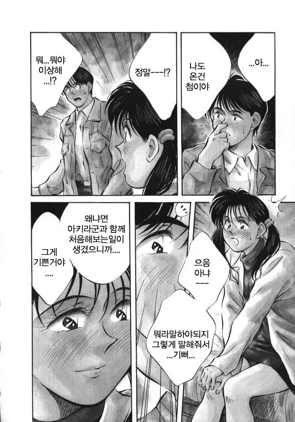 웹툰 이미지 62