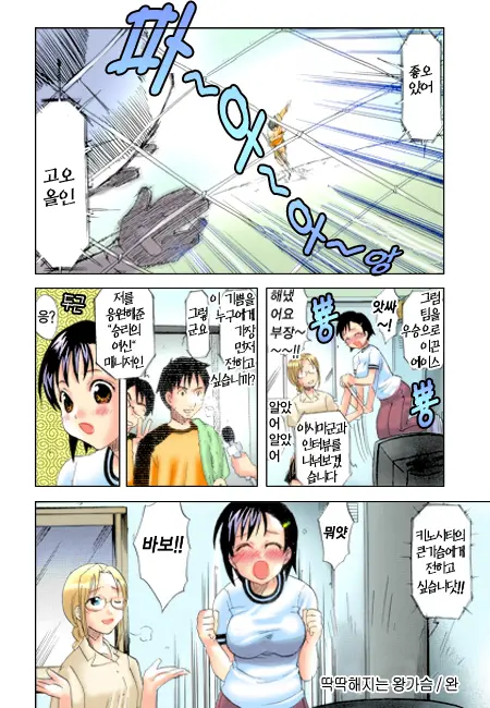 웹툰 이미지 23