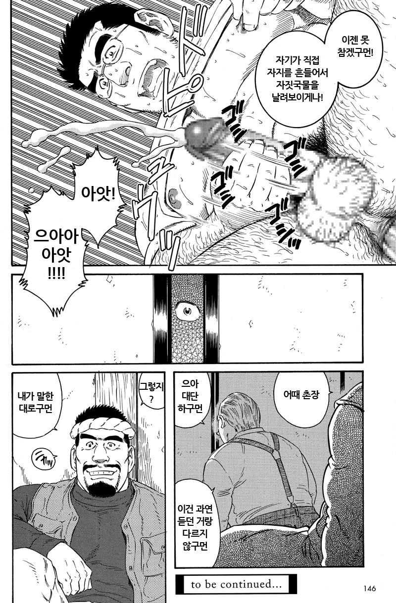 웹툰 이미지 31