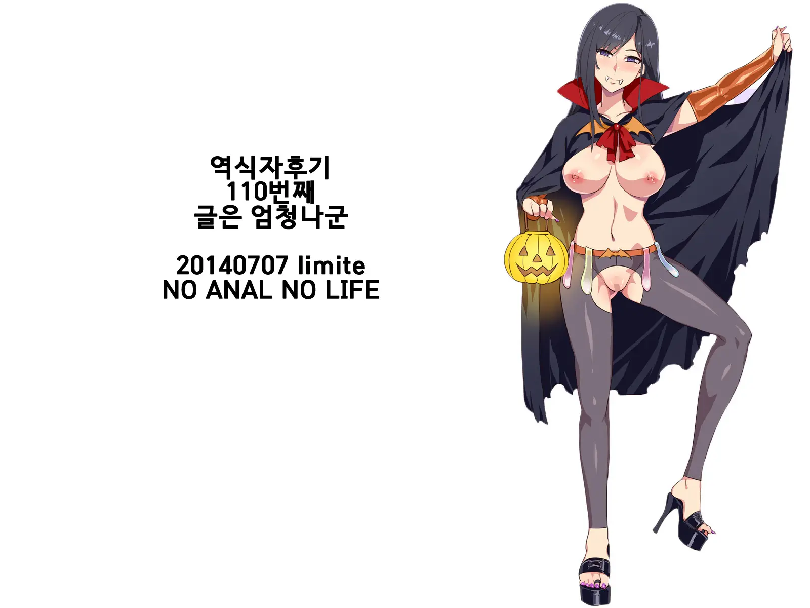웹툰 이미지 6