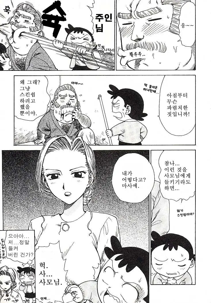웹툰 이미지 25