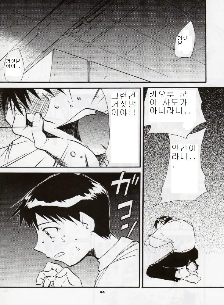웹툰 이미지 44