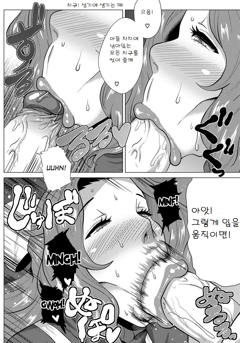 웹툰 이미지 5