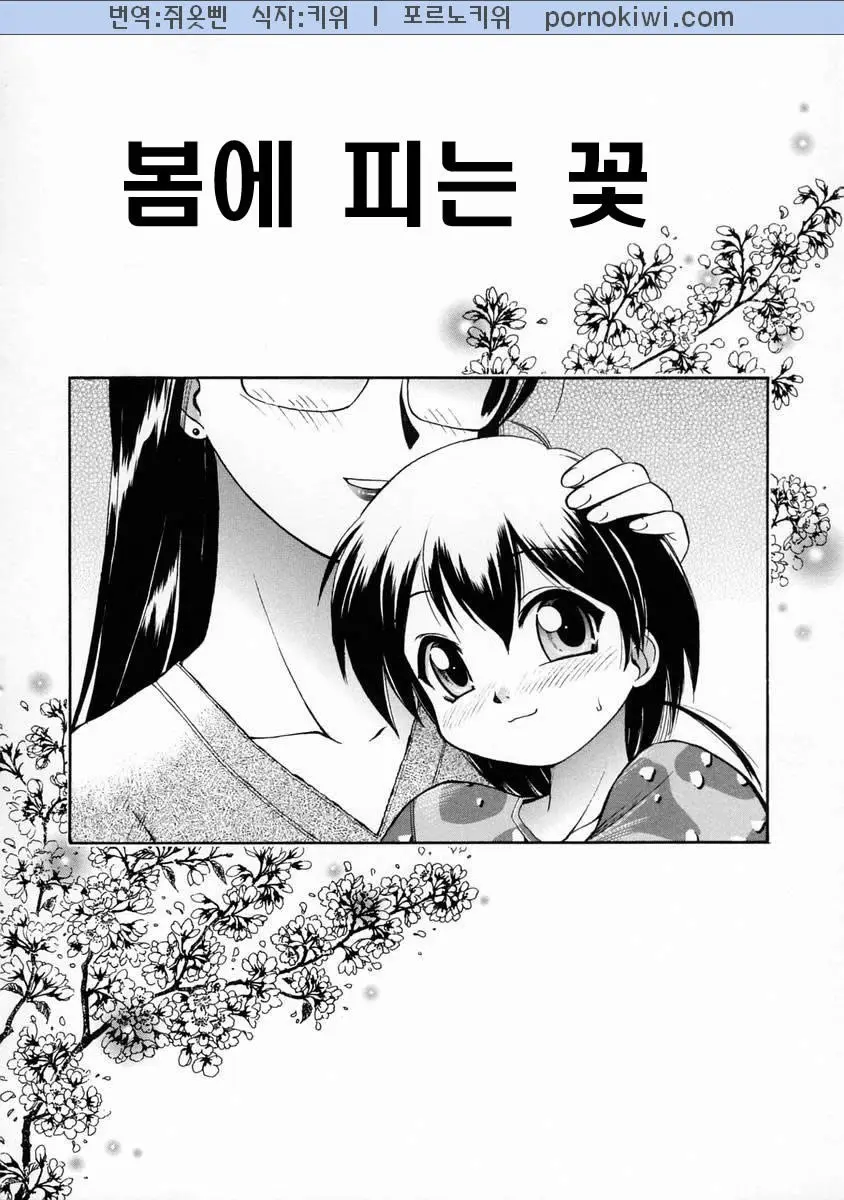 웹툰 이미지 124