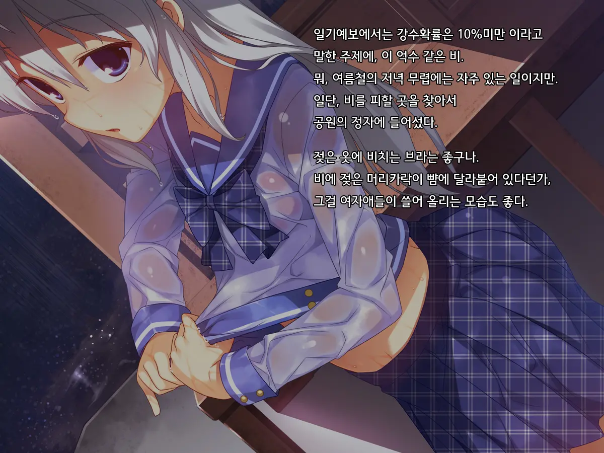 웹툰 이미지 19