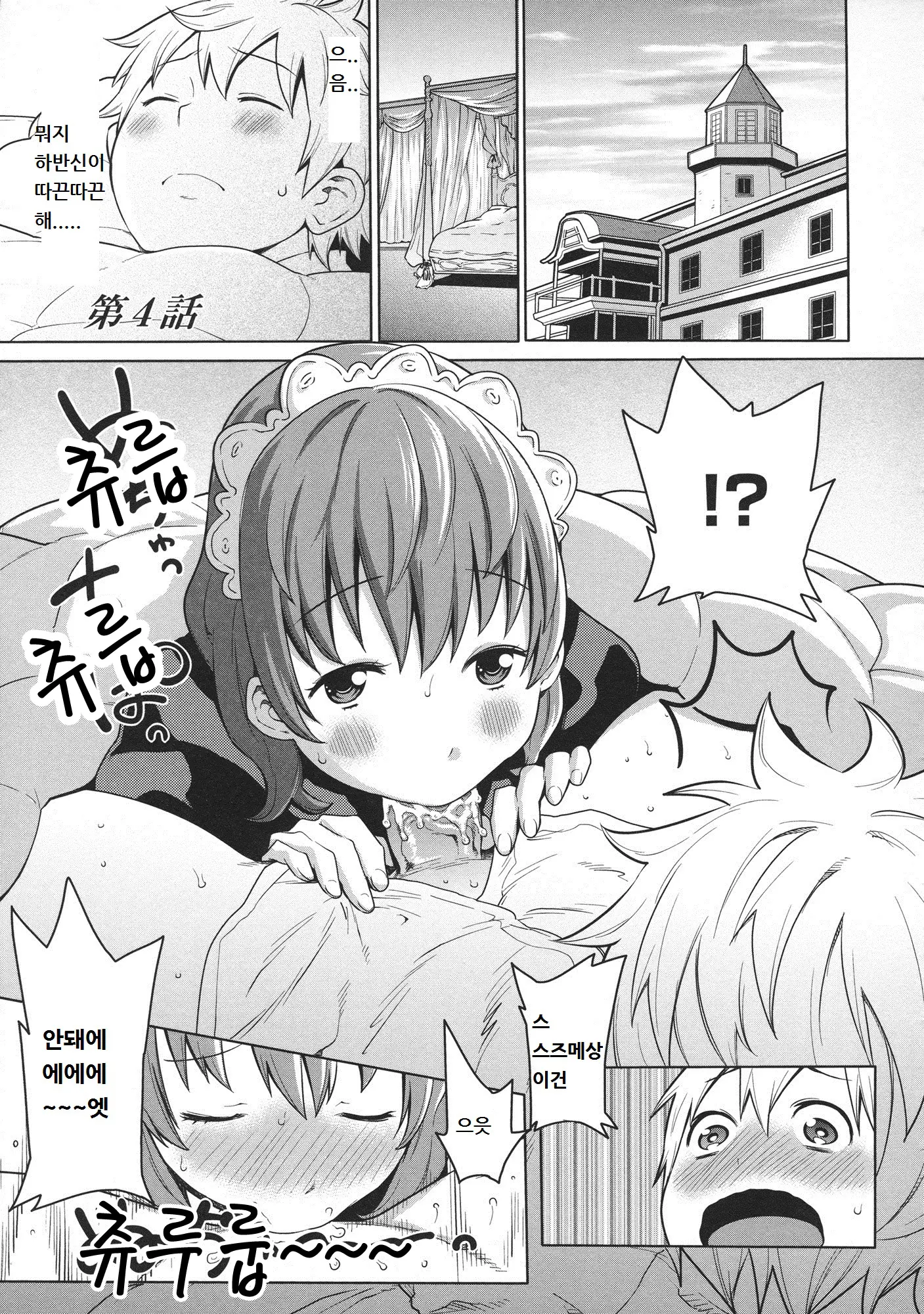 웹툰 이미지 0
