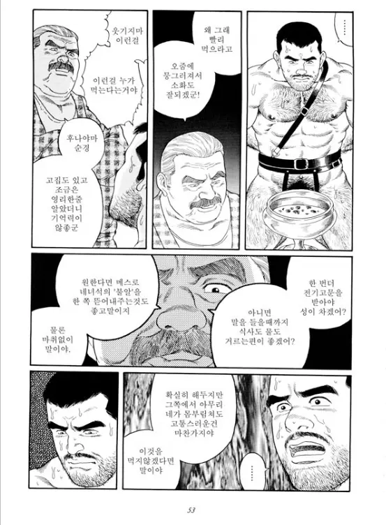 웹툰 이미지 47