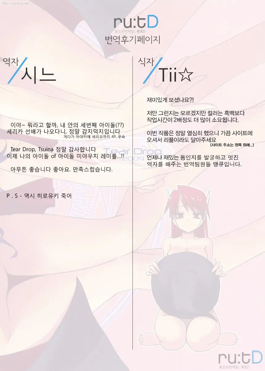 웹툰 이미지 26