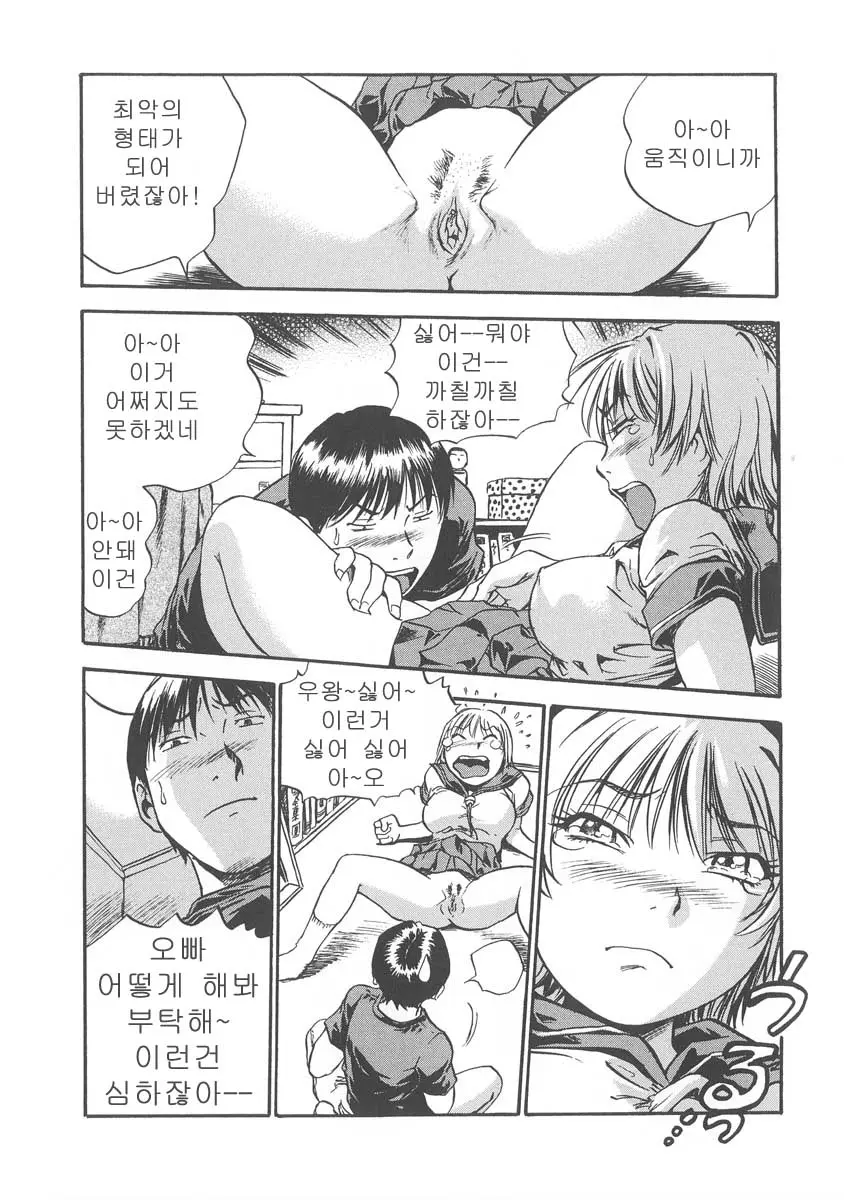 웹툰 이미지 161
