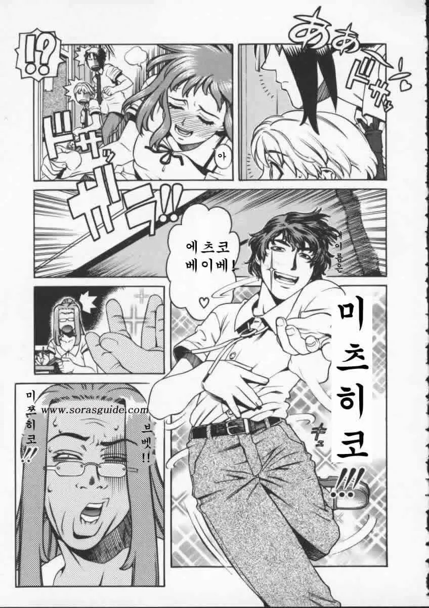 웹툰 이미지 28