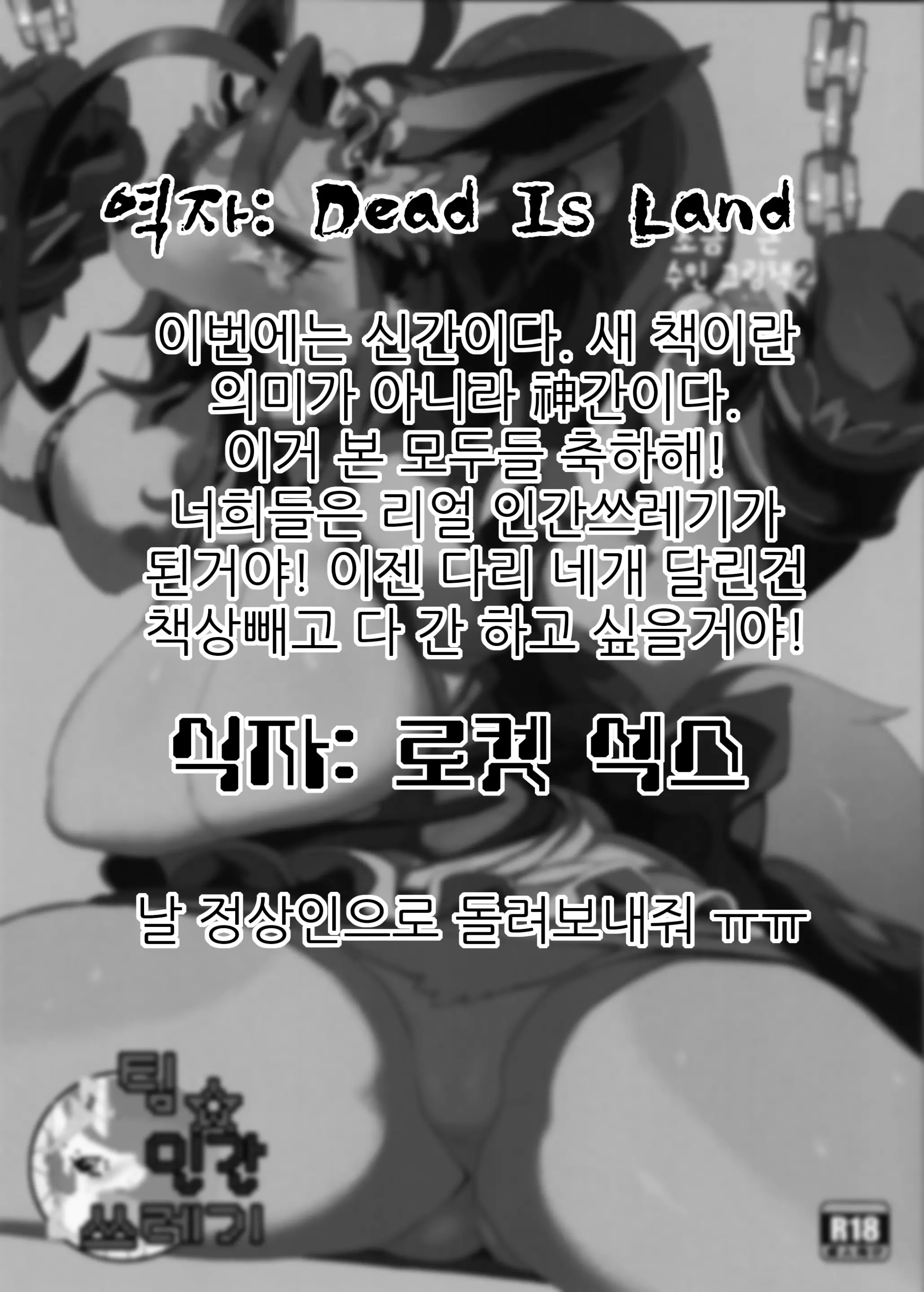 웹툰 이미지 26