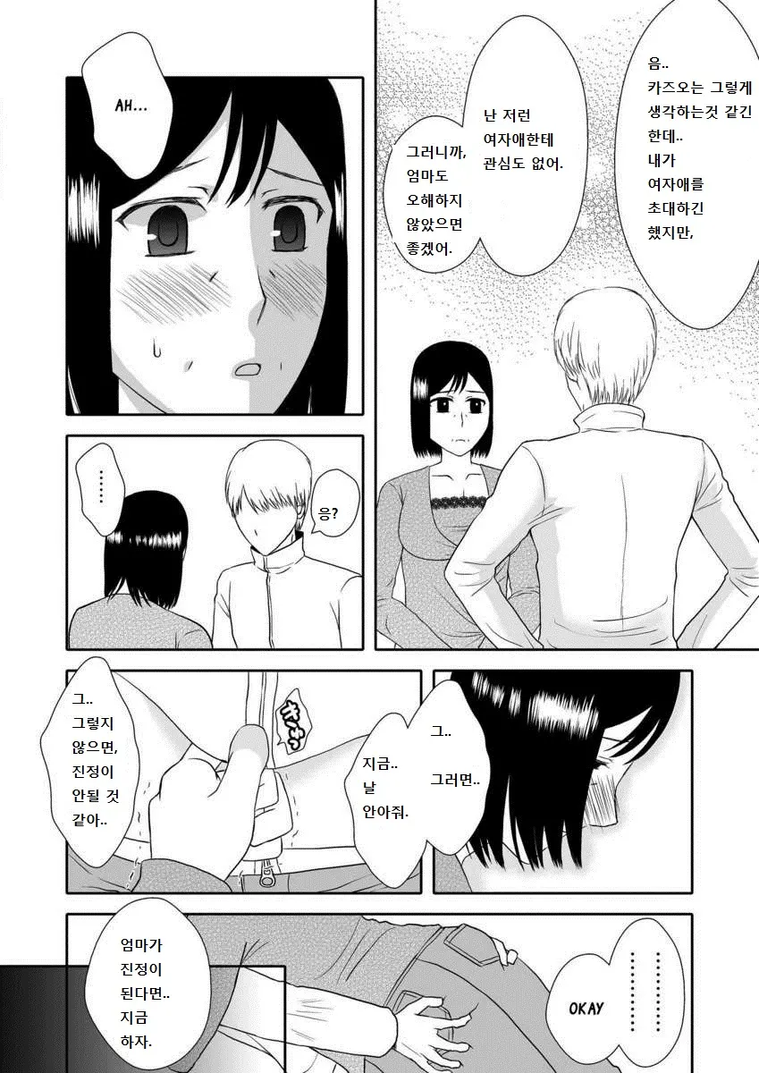 웹툰 이미지 9