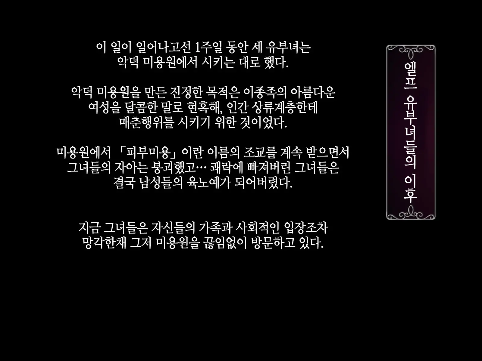 웹툰 이미지 85