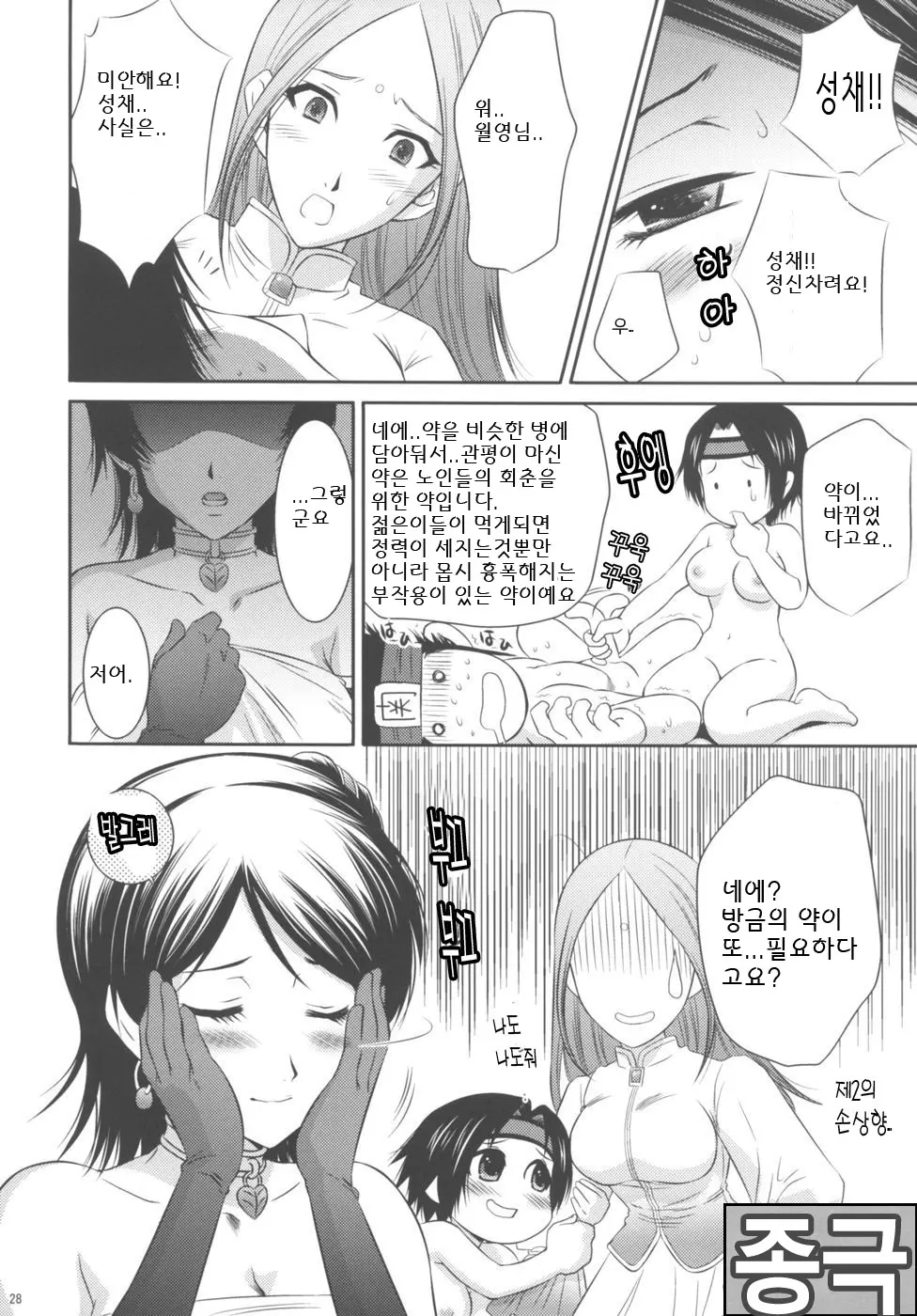 웹툰 이미지 27