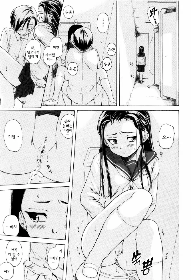 웹툰 이미지 177