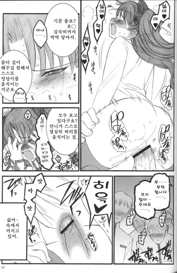 웹툰 이미지 56