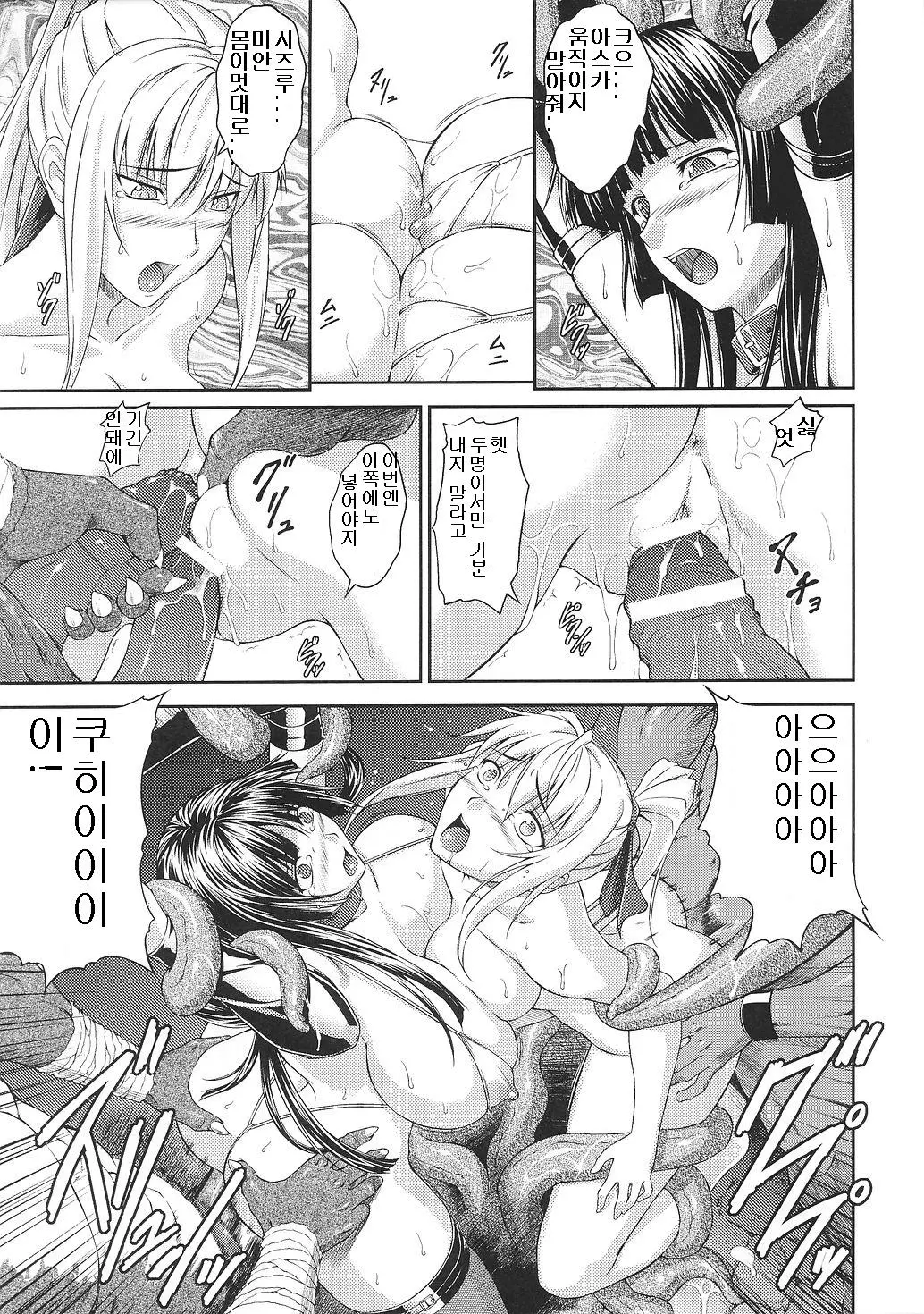 웹툰 이미지 100