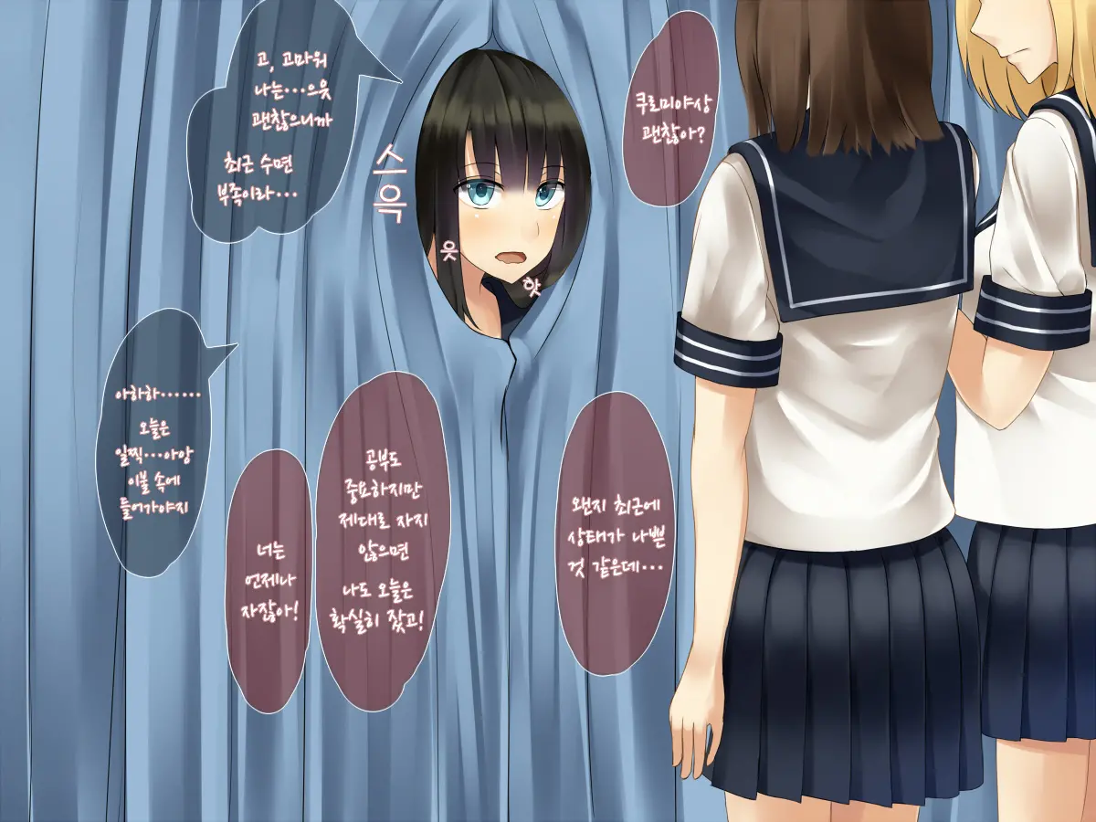 웹툰 이미지 62