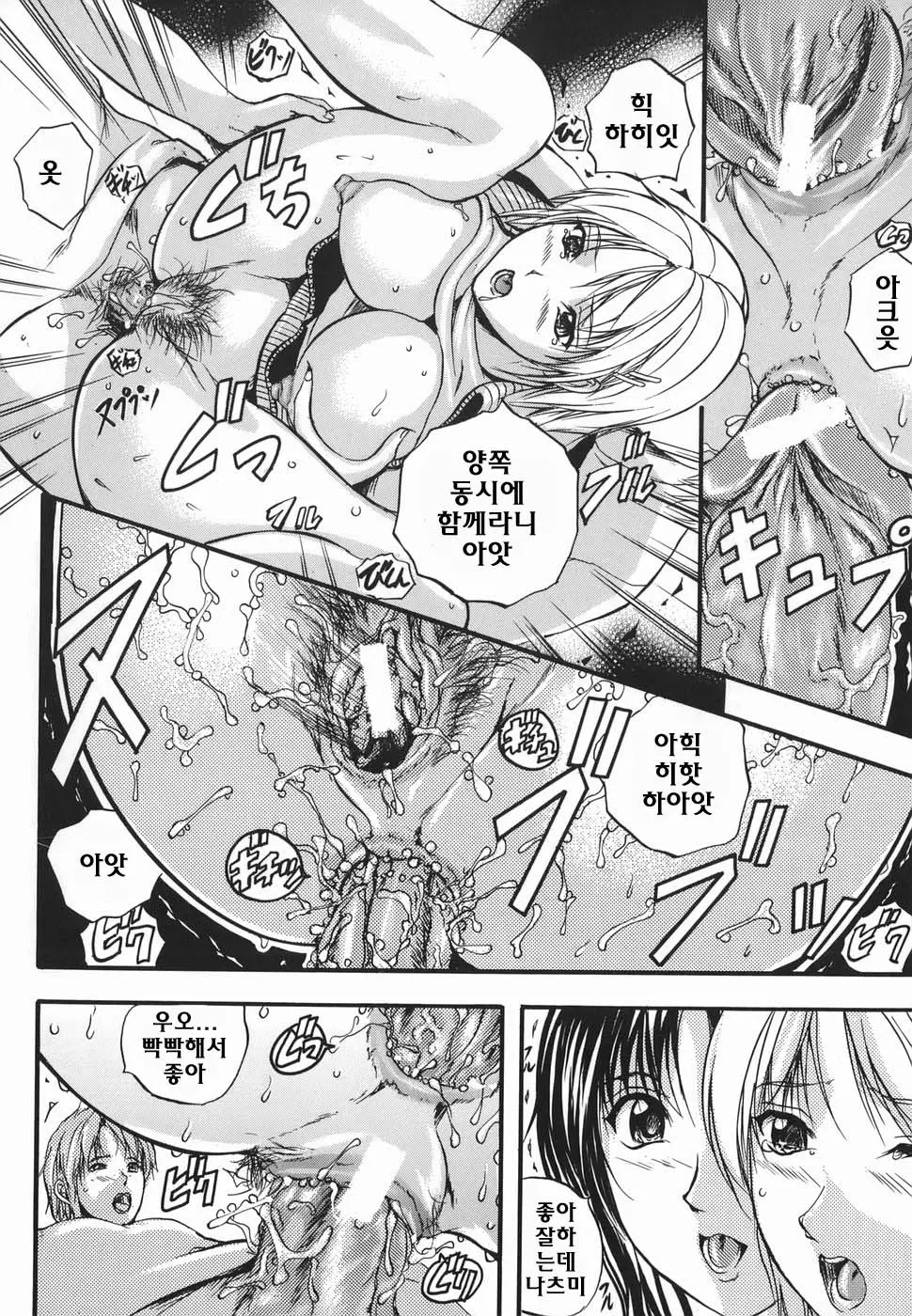 웹툰 이미지 107