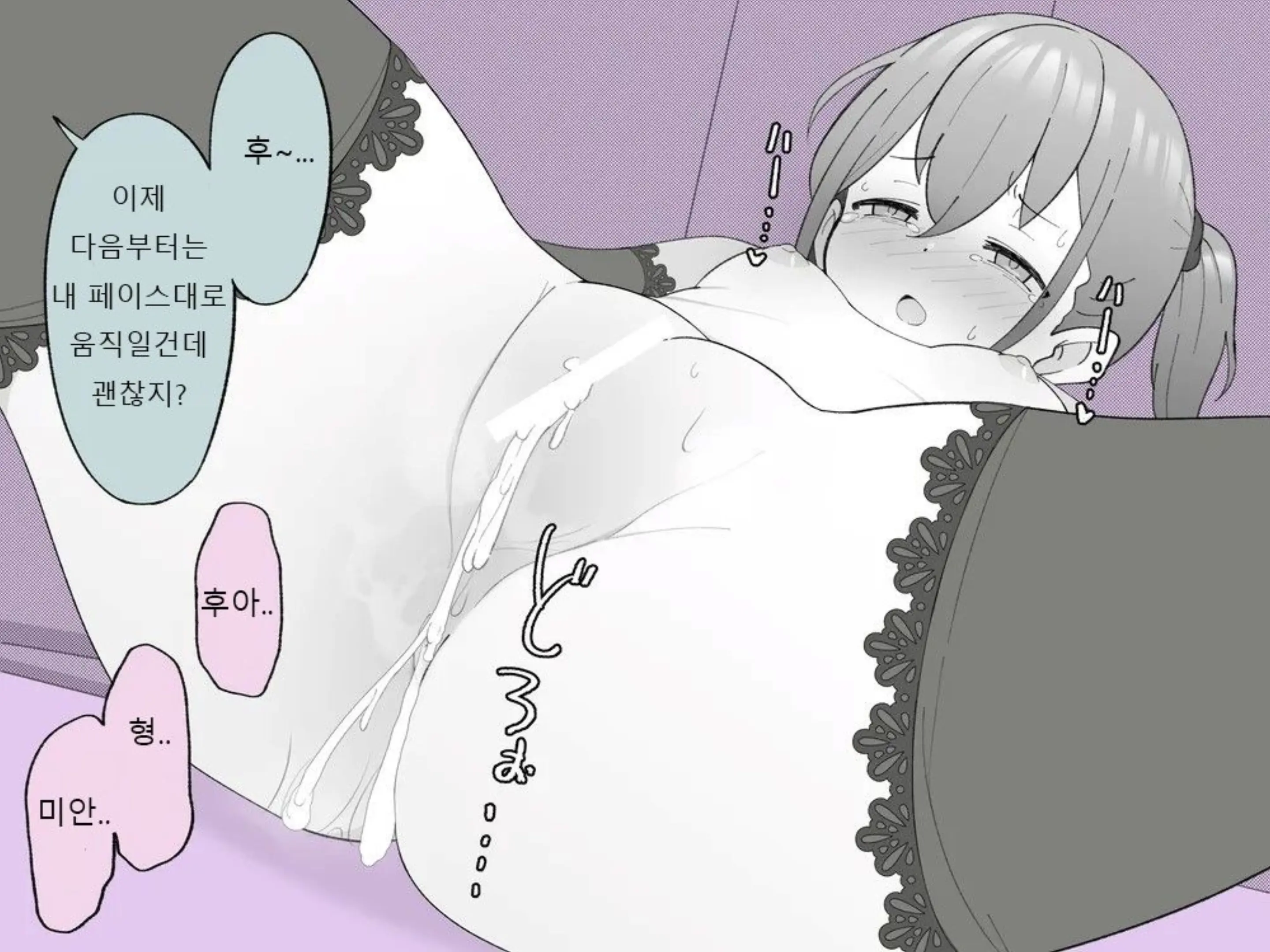 웹툰 이미지 113