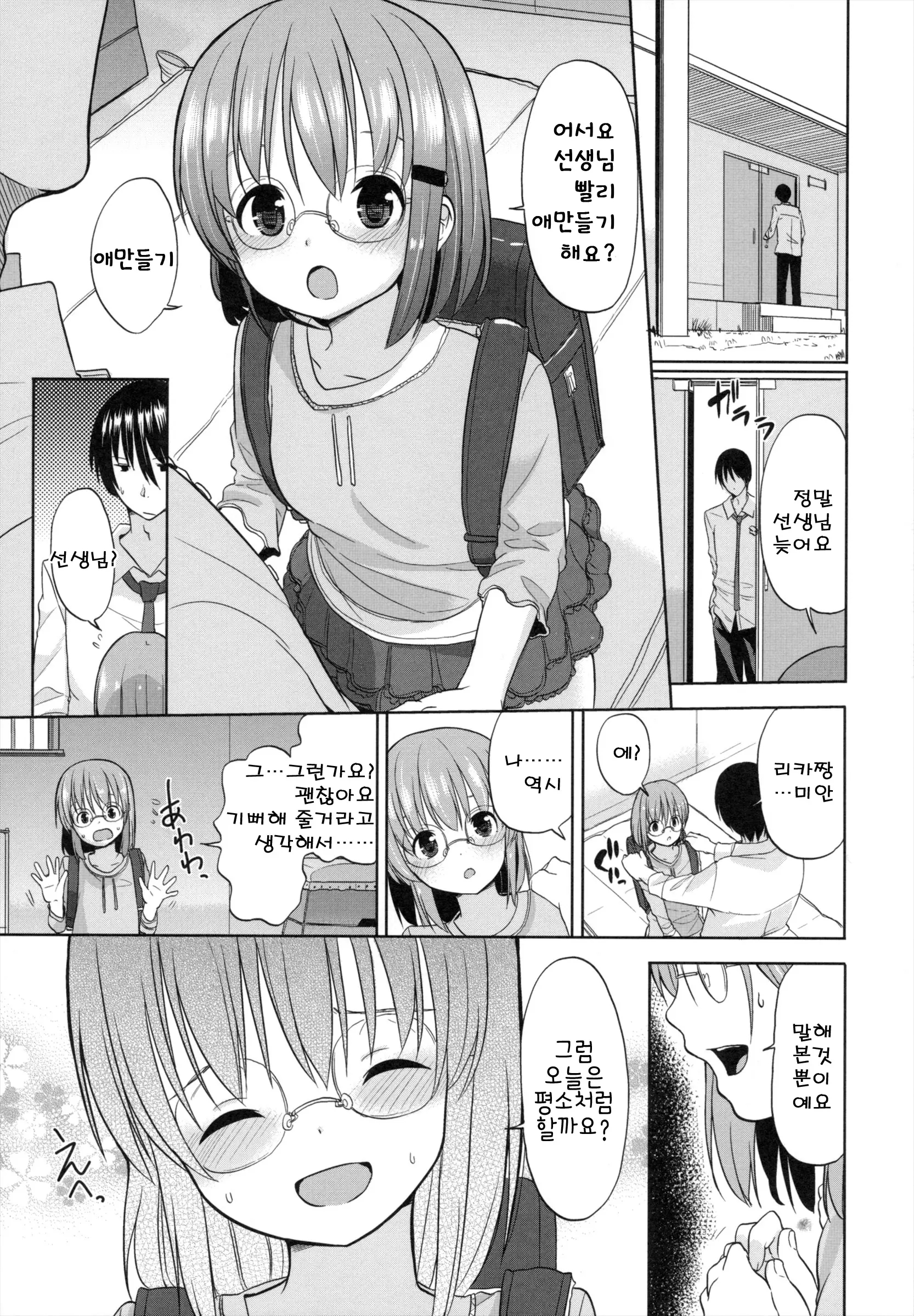 웹툰 이미지 172