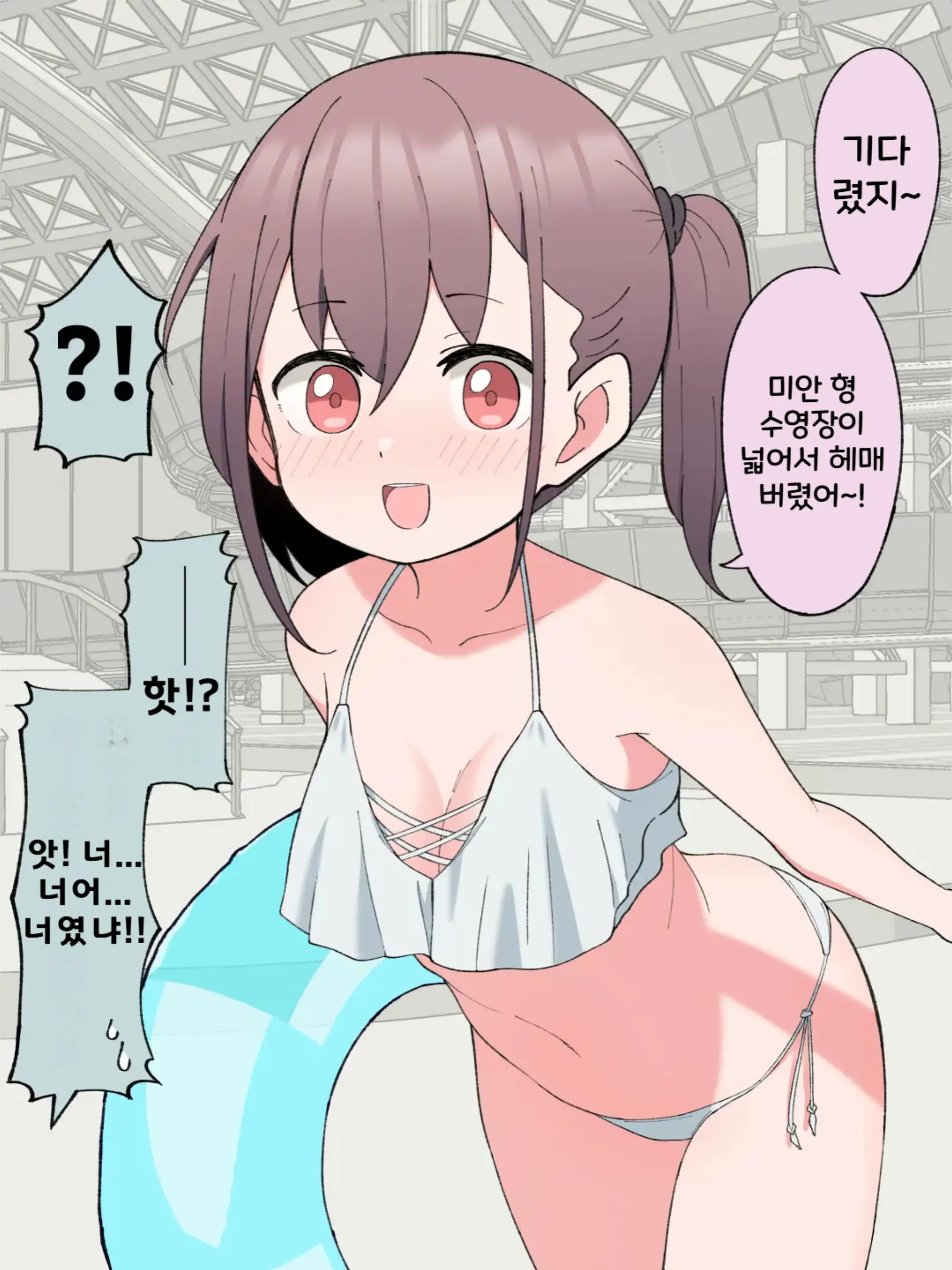 웹툰 이미지 256