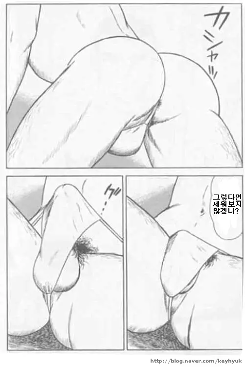 웹툰 이미지 3