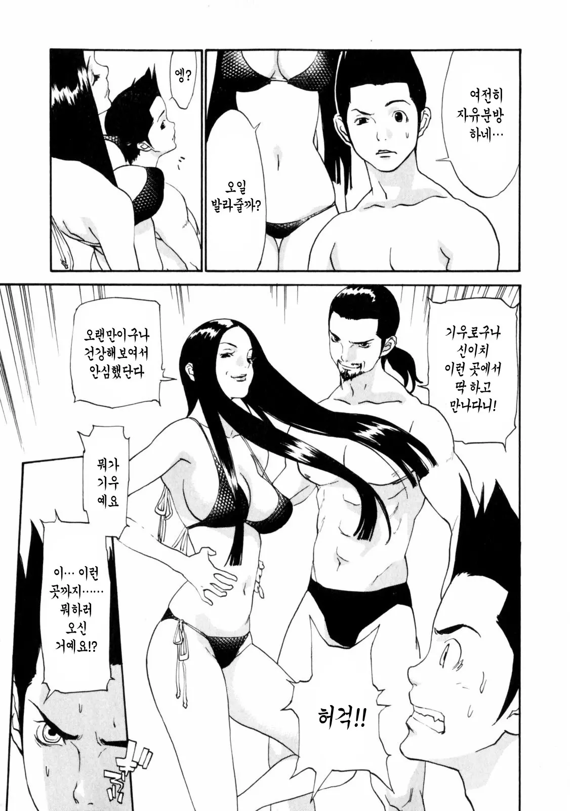 웹툰 이미지 117