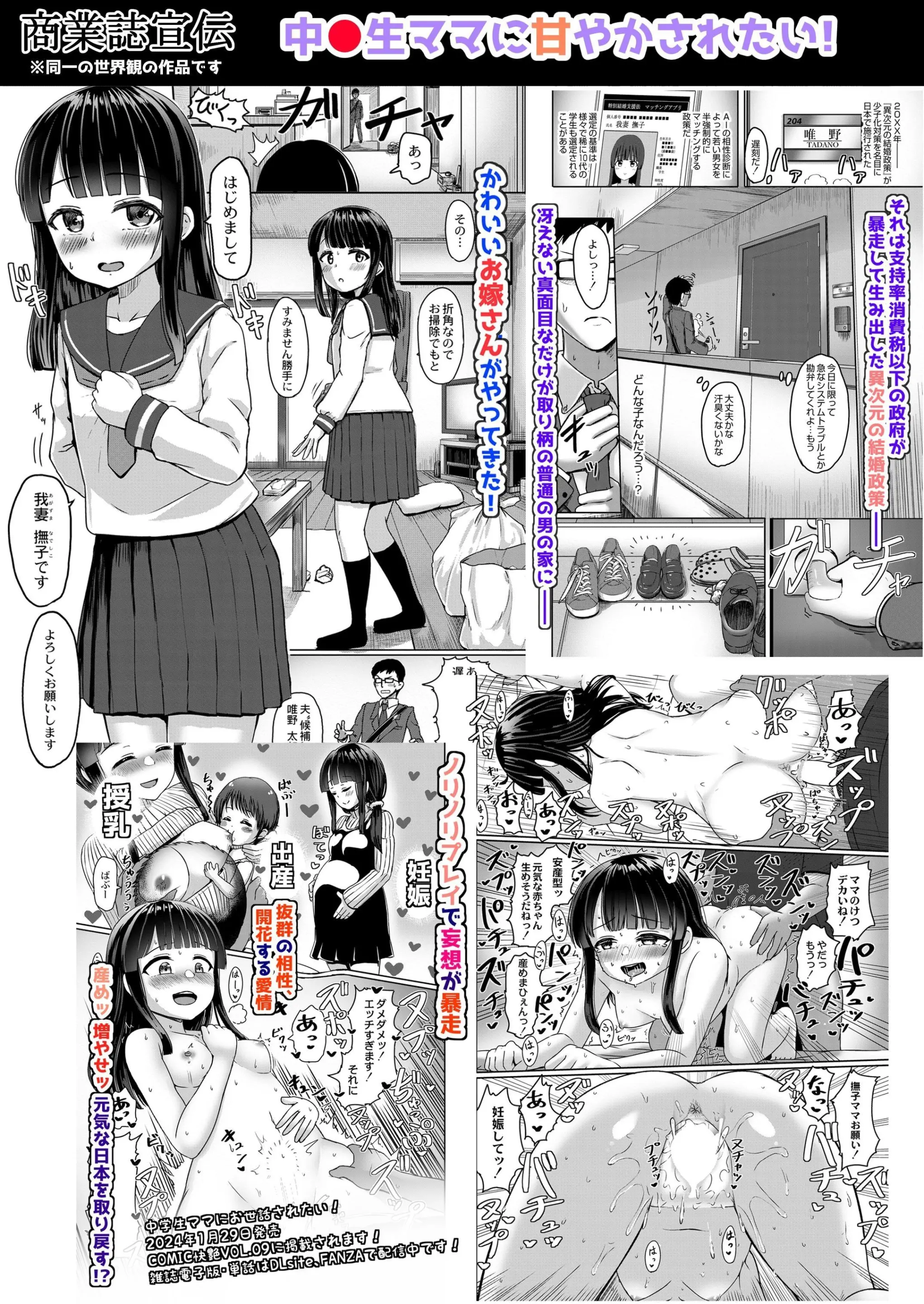 웹툰 이미지 39