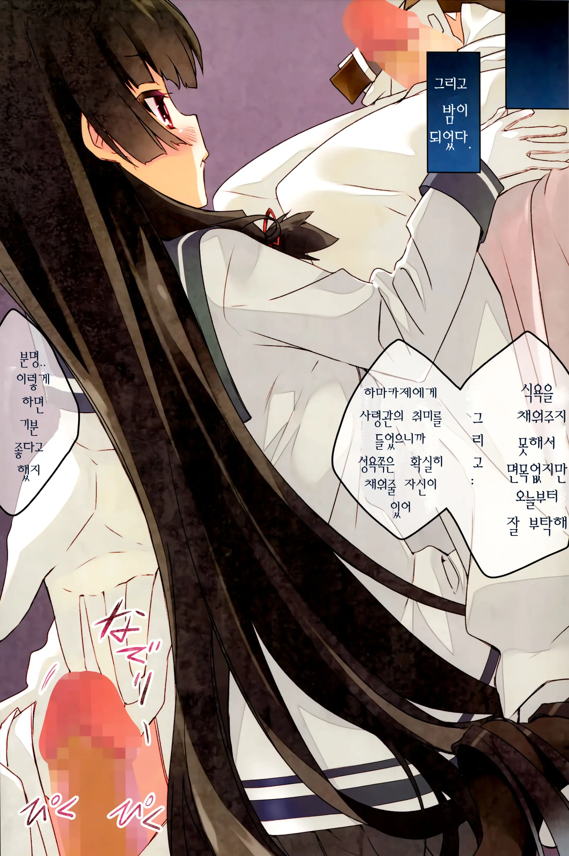웹툰 이미지 2