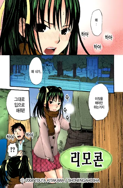 웹툰 이미지 46