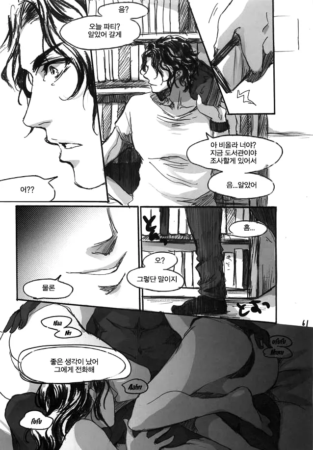 웹툰 이미지 61