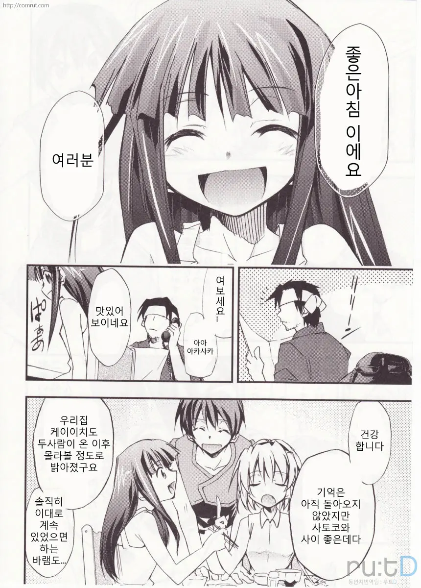 웹툰 이미지 132
