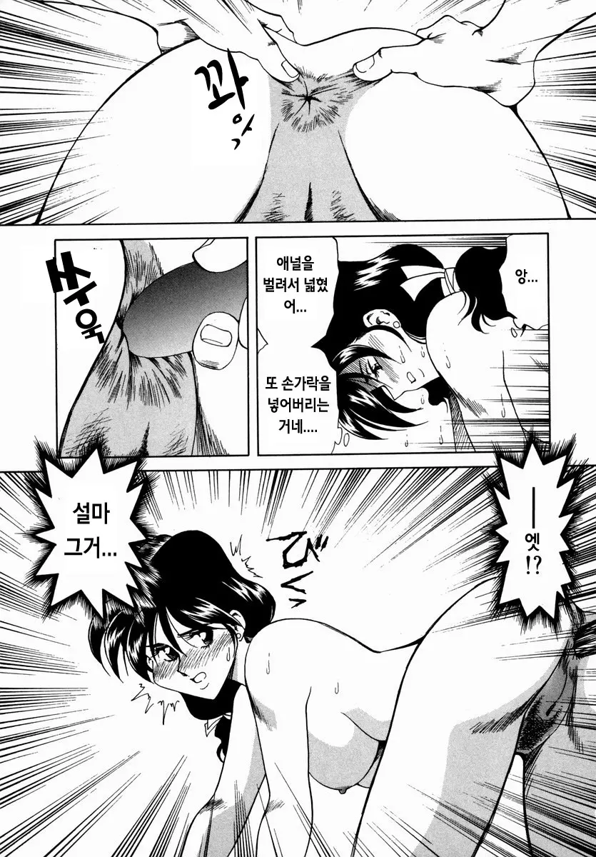 웹툰 이미지 129