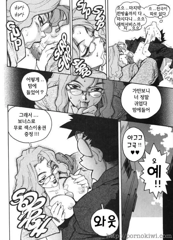 웹툰 이미지 130