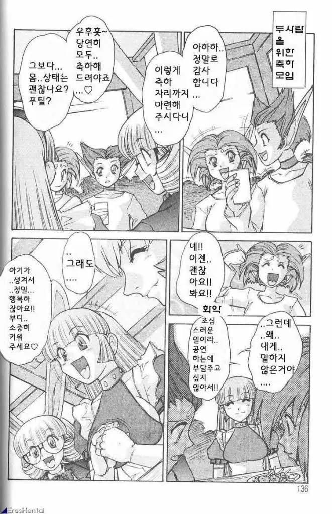 웹툰 이미지 133
