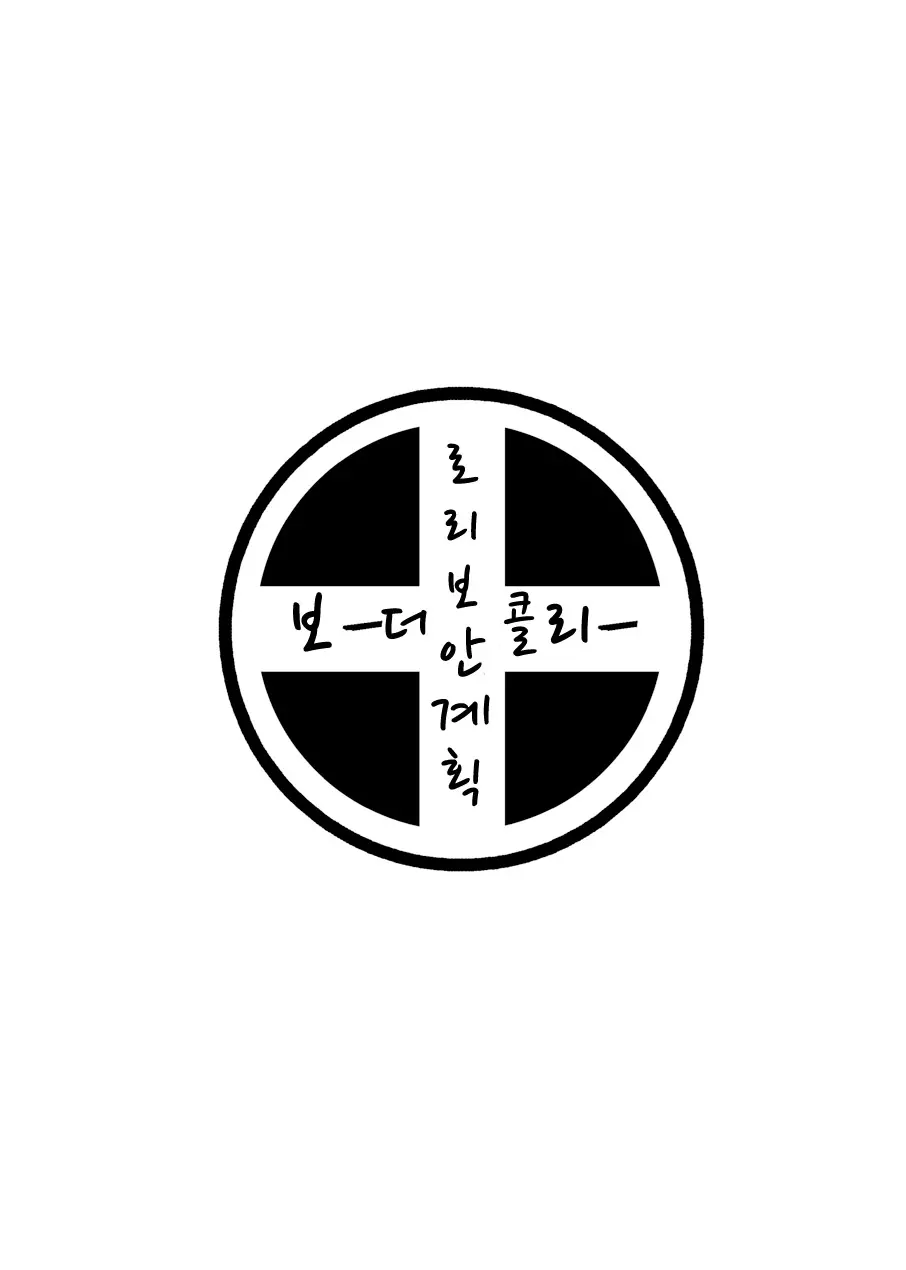 웹툰 이미지 13